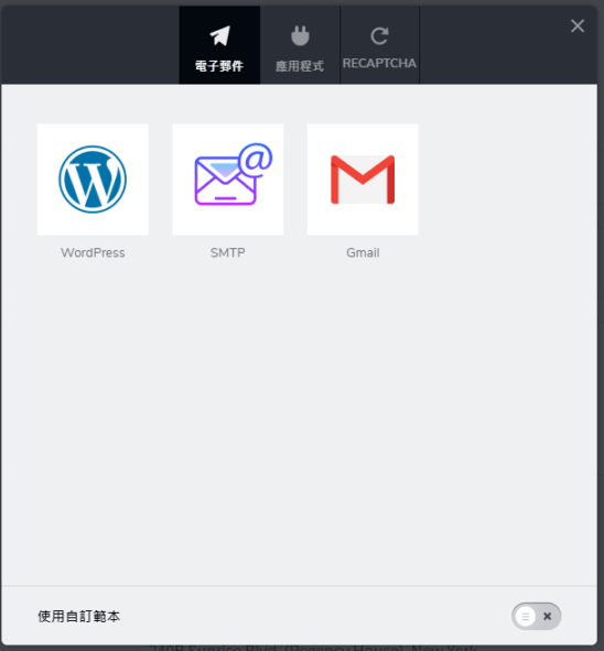 art-smtp-config