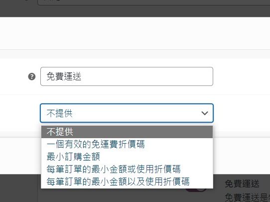 free-shipping